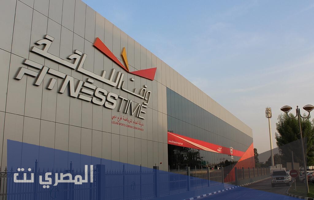 عروض فتنس تايم اليوم الوطني 91
