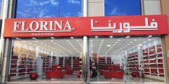 عروض فلورينا اليوم الوطني السعودي 91