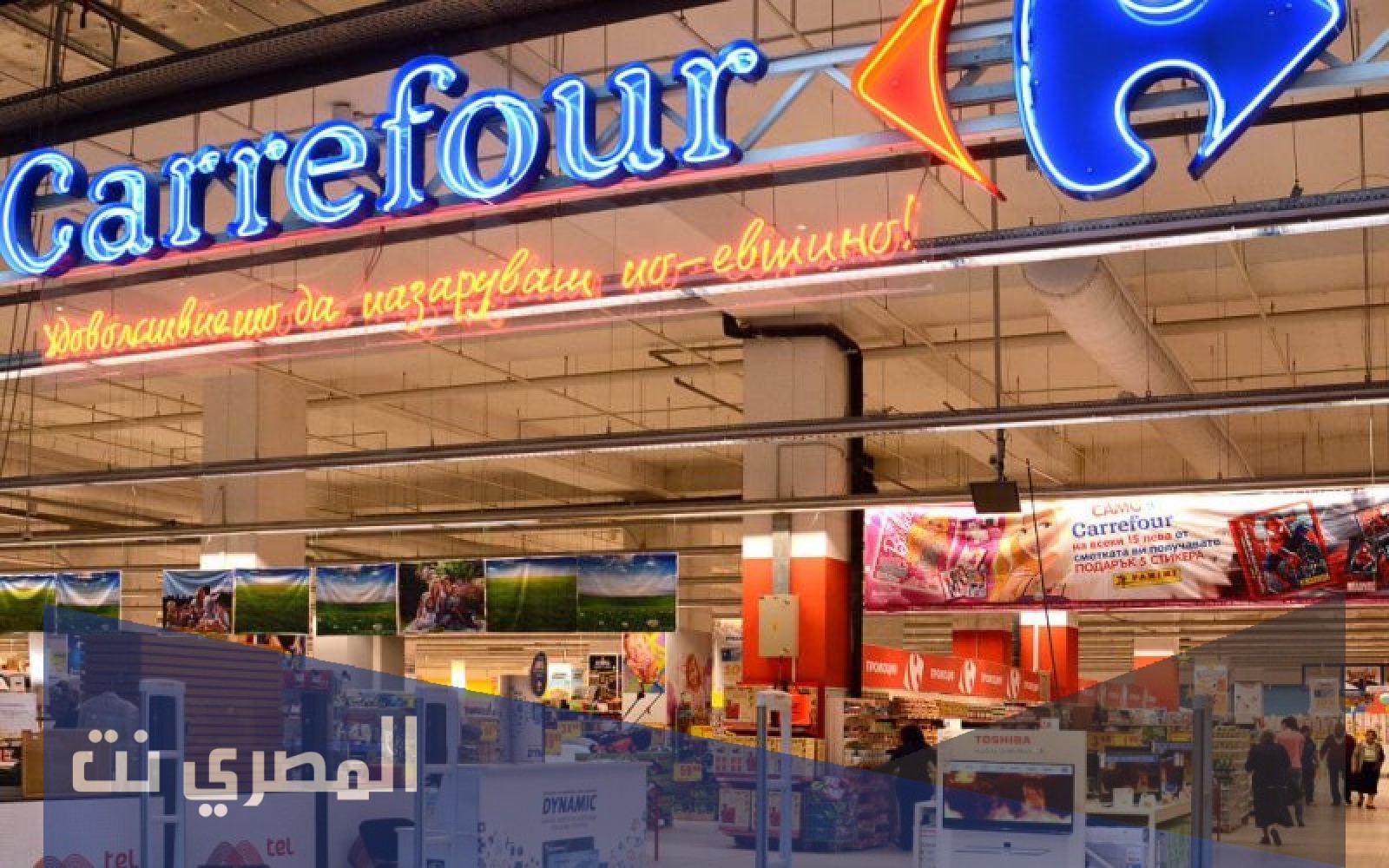 عروض كارفور السعودية بريدة