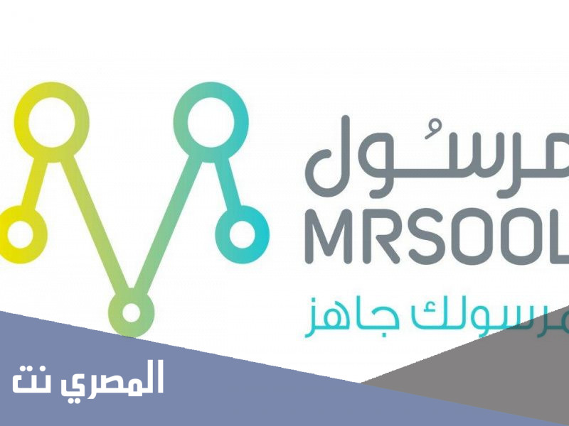 عروض مرسول لليوم الوطني السعودي 91 لعام 1443