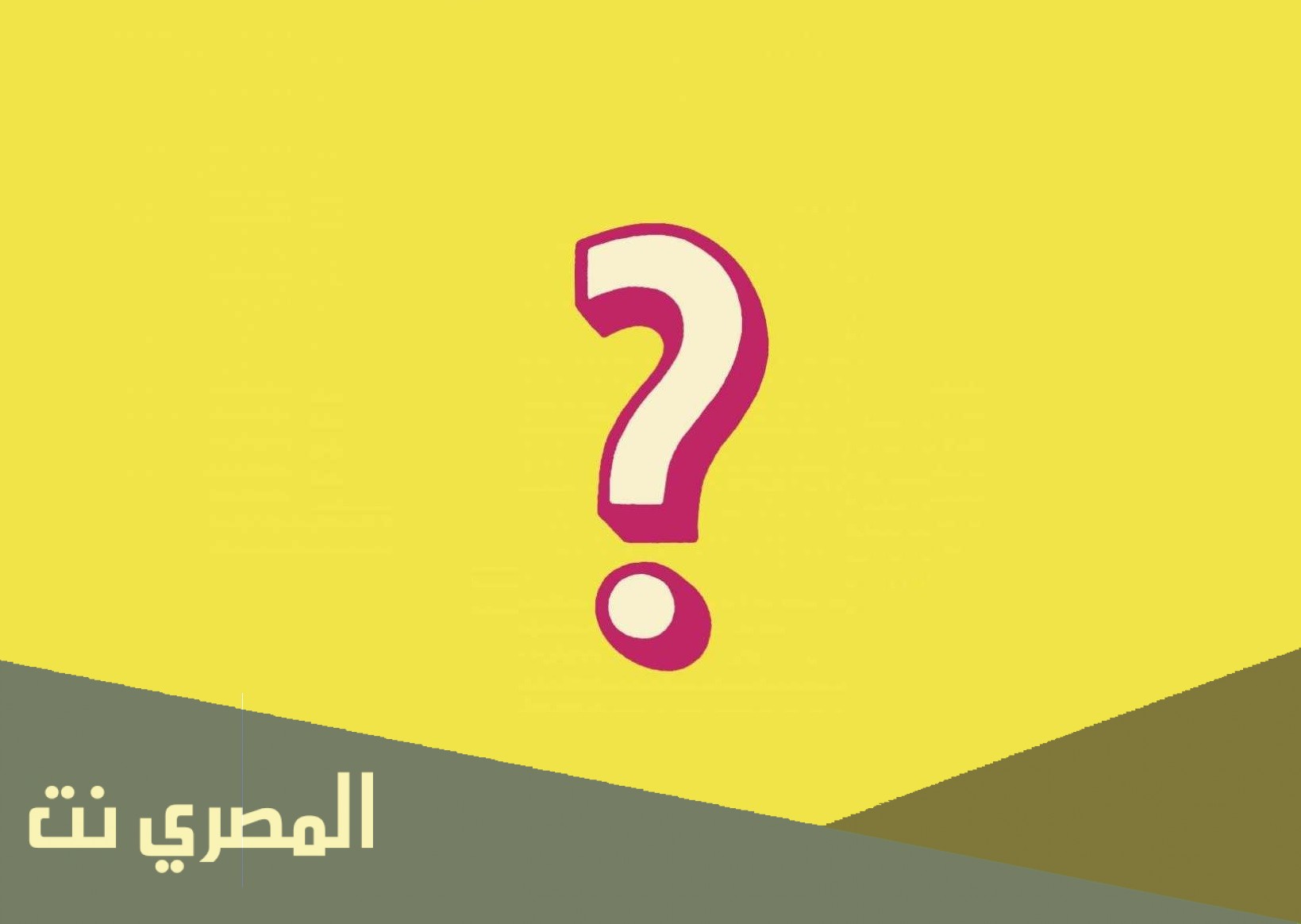 ما هي المهنة التي تندرج تحت اسم المهن الخدمية