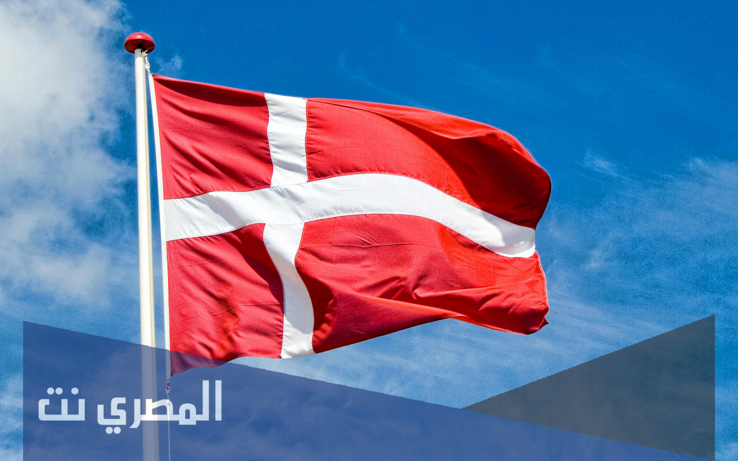 اول دولة اتخذت علما وجعلته رمزا لها