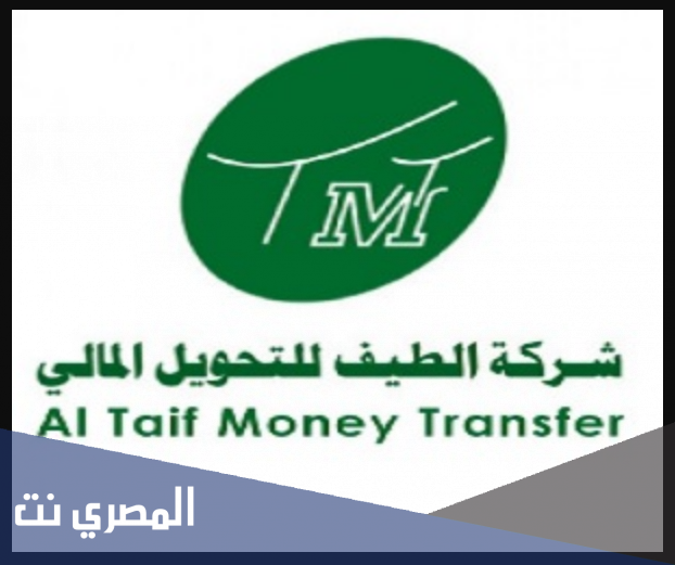 فروع شركة الطيف في بغداد