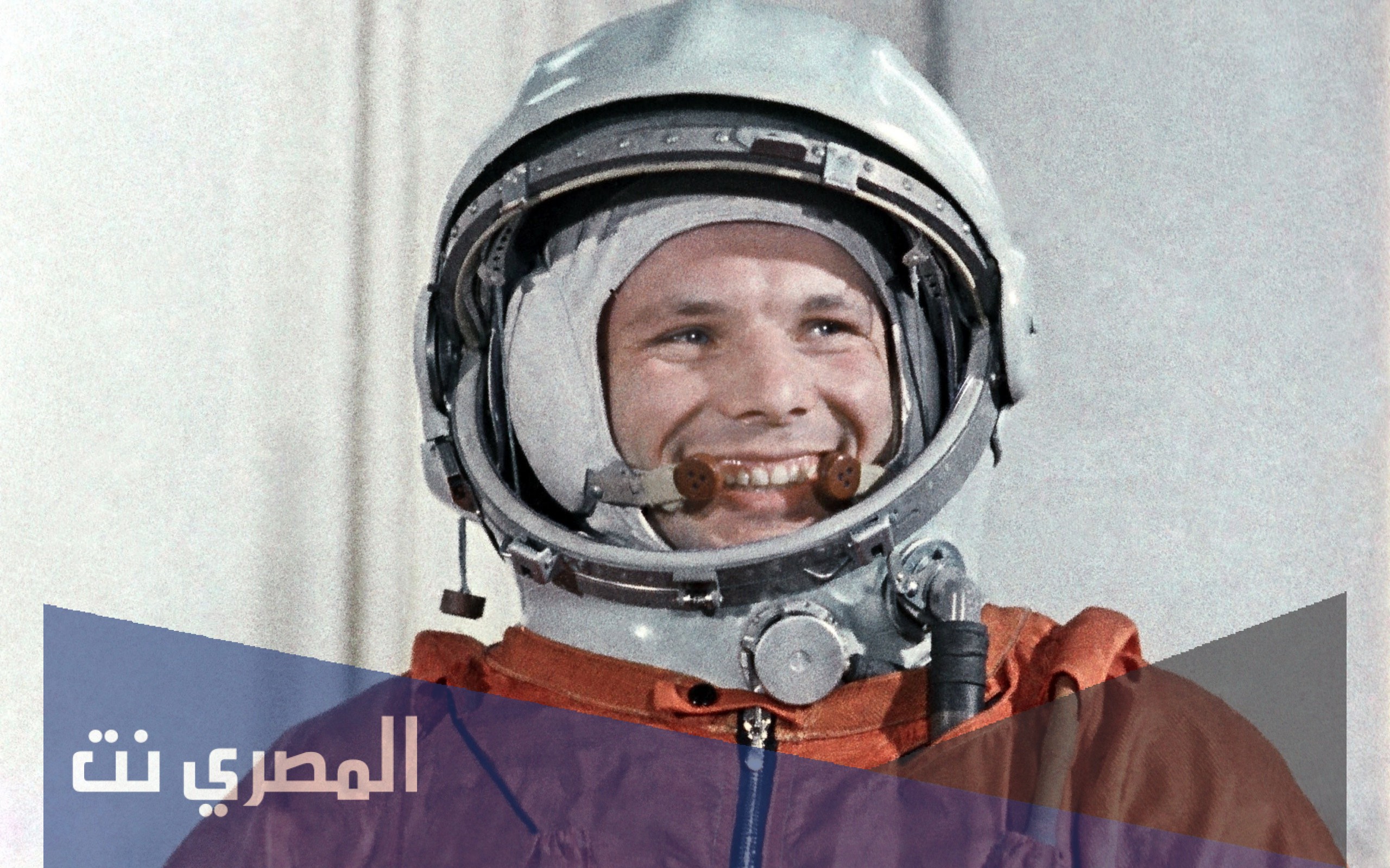 من هو اول انسان وصل الى الفضاء