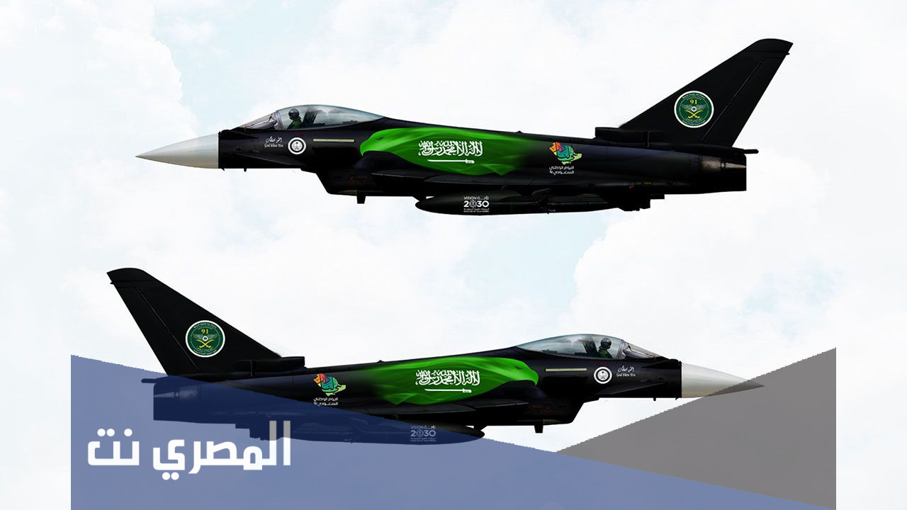 فعاليات اليوم الوطني السعودي 91 واحتفال طائرات السعودية بمشاركتها العرض الجوي 1443ه‍