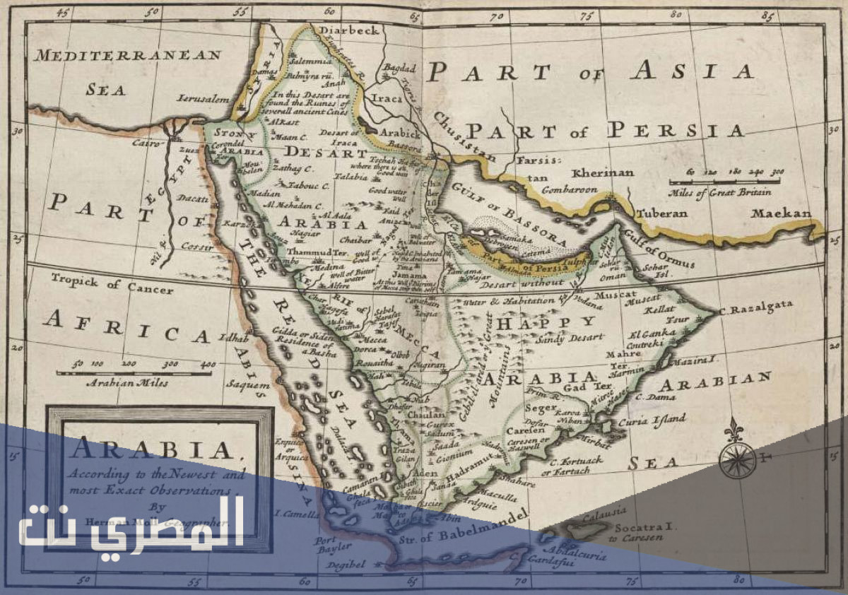 في اي عام تأسست المملكة العربية السعودية