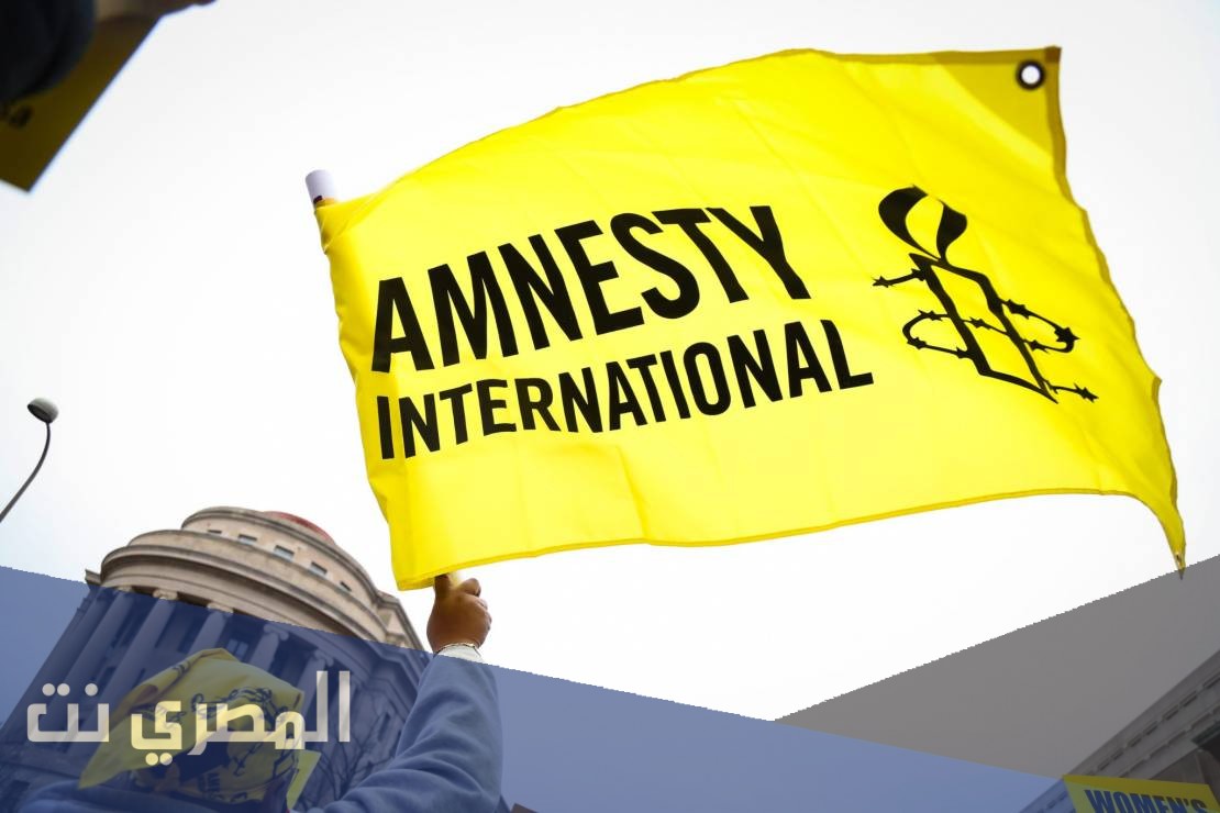 في اي عام تاسست منظمه العفو الدوليه