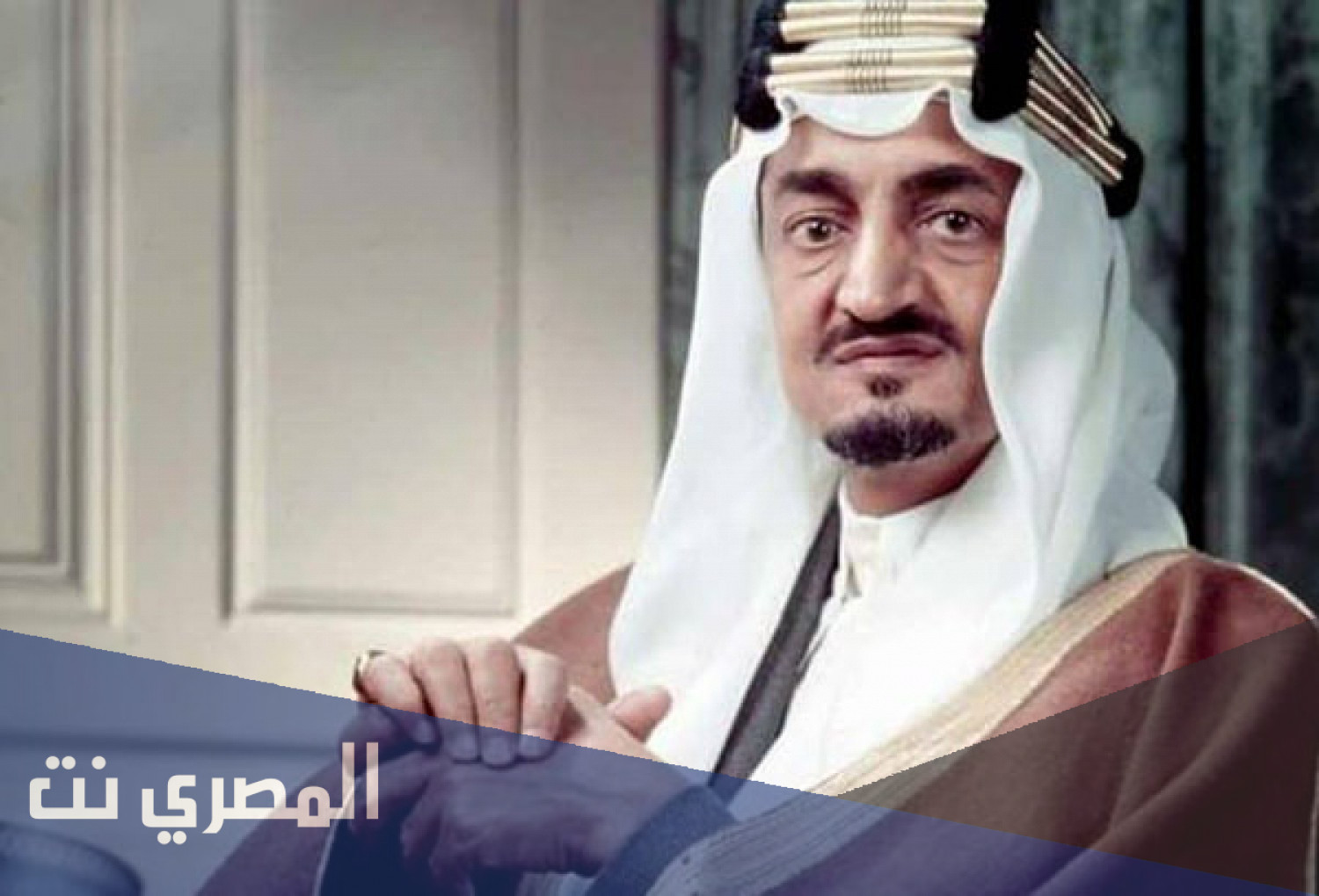 في اي عام تم اغتيال الملك فيصل