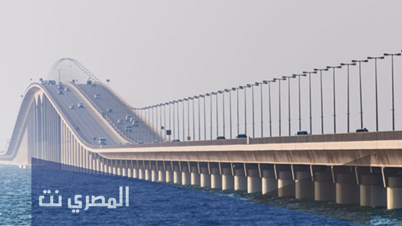 في اي عام تم افتتاح جسر الملك فهد