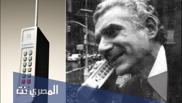 في اي عام تم اول اتصال خليوي