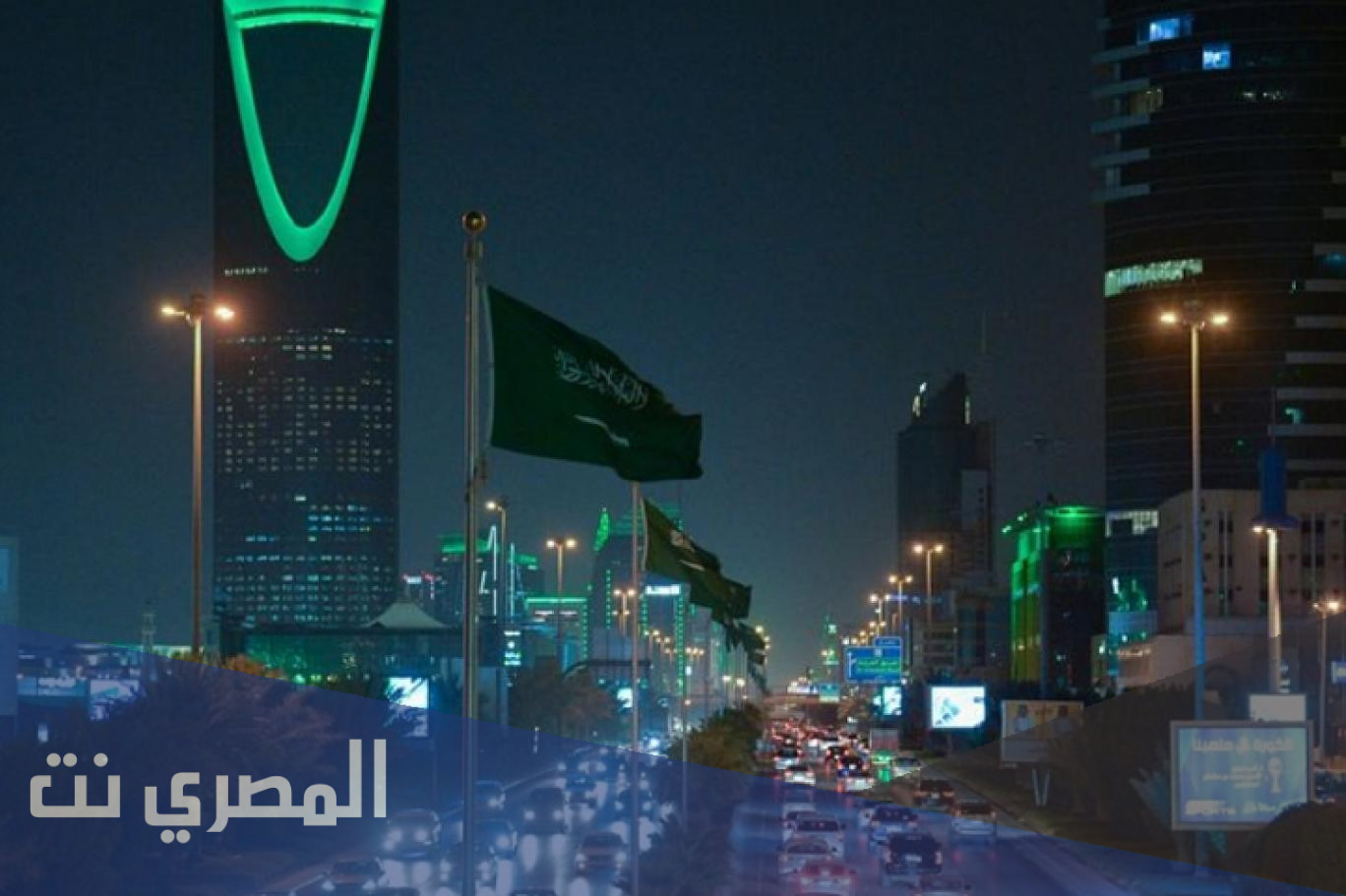 في اي عام تم توحيد المملكة العربية السعودية