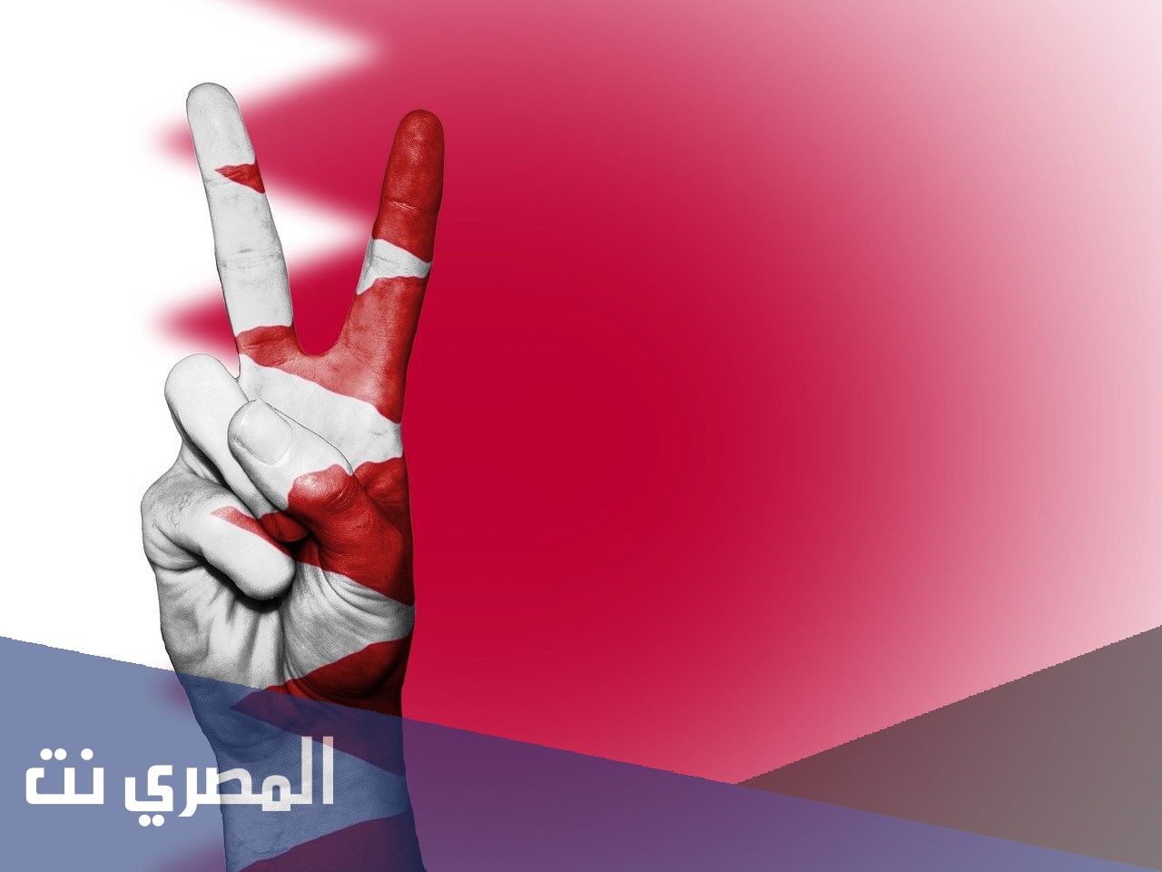 في اي عام نالت البحرين استقلالها