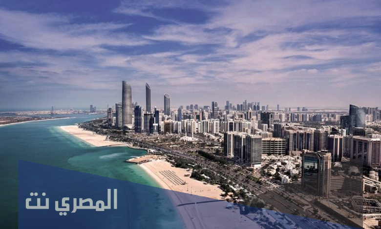 في اي مدينه كان مركز مجلس الامارات المتصالحه