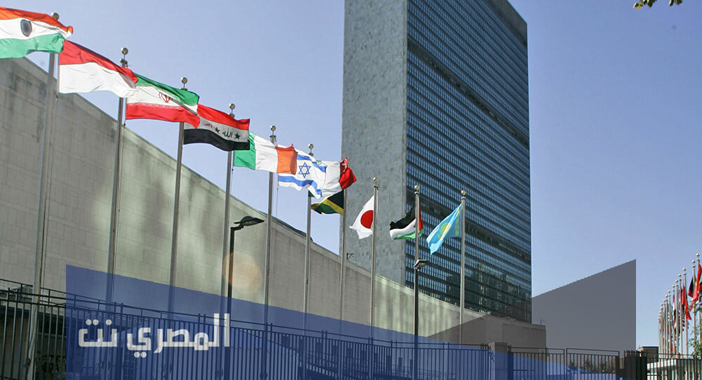 في اي مدينه يوجد مقر الامم المتحده