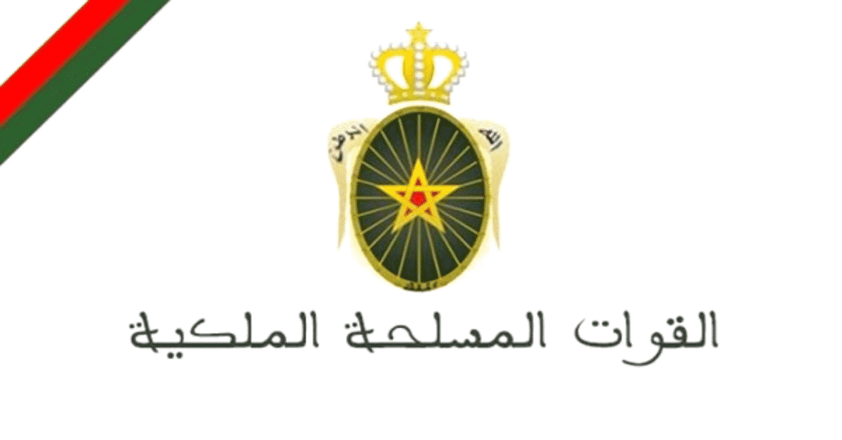 مباراة القوات المسلحة الملكية جندي من الدرجة الثانية 2021