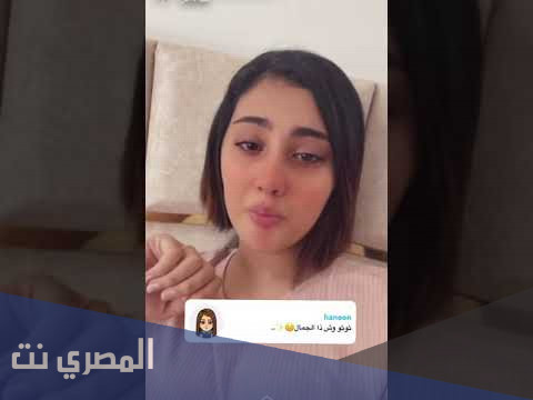 قصة اثير الحلوه في خطر