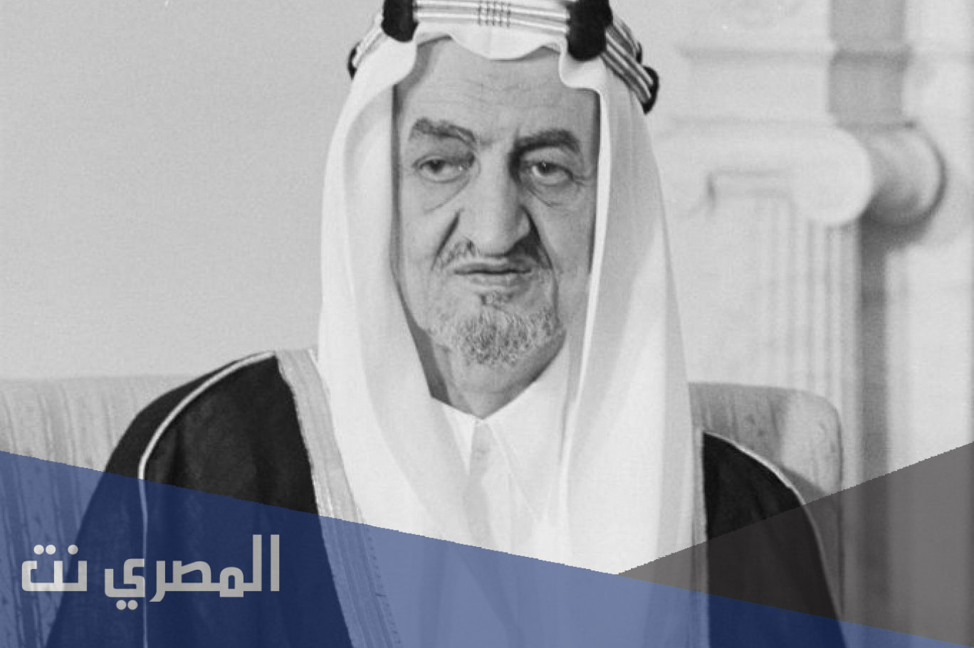 قصة اغتيال الملك فيصل رحمه الله