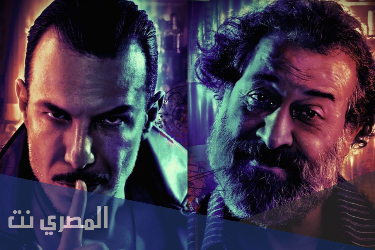 قصة مسلسل قيد مجهول ويكيبيديا