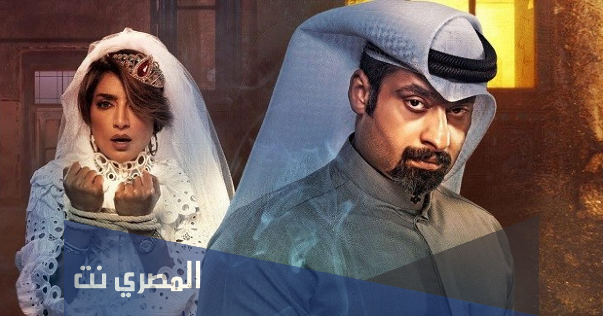 قصة مسلسل وانا احبك بعد ويكيبيديا