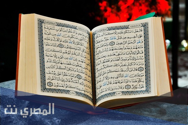 قصة نبي ذكر في القران الكريم قصيرة جدا