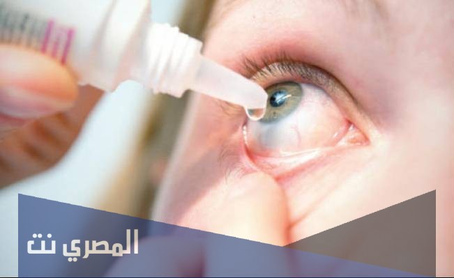 قطرة عين بريمونوكوند Brimonocond لعلاج ارتفاع ضغط العين