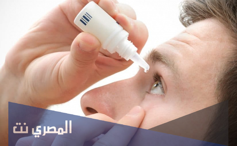 قطرة عين ريليستات Relestate لعلاج حساسية العين