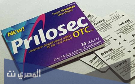 كبسولات بريلوزيك Prilosec لعلاج قرحة المعدة
