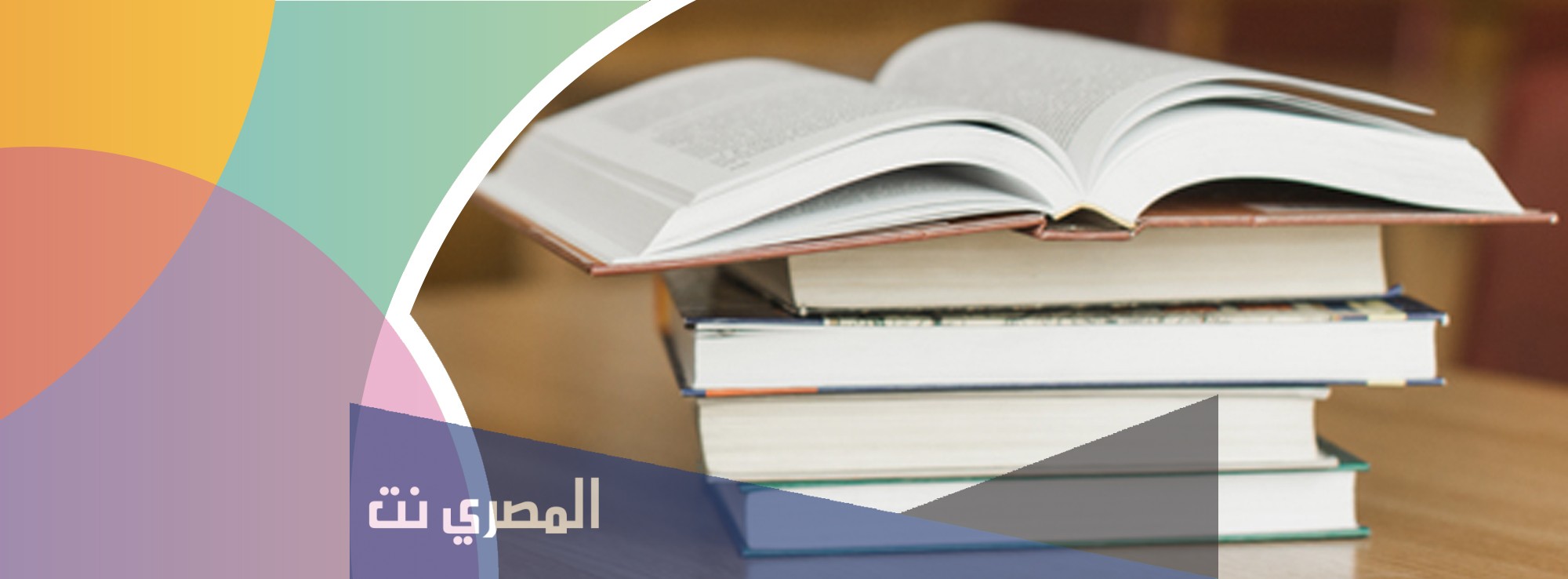 حل كتاب الحديث سادس الفصل الاول
