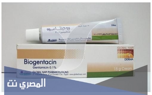 كريم بيوجينتاسين Biogentacin مضاد حيوي موضعي
