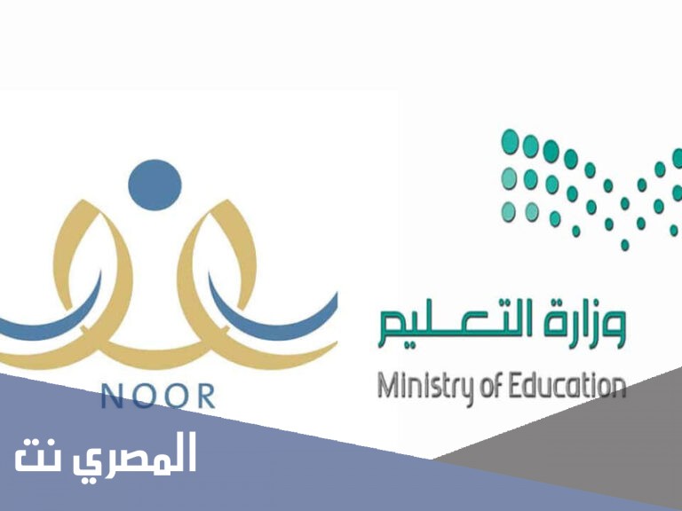 كشف متابعة الطلاب 1443