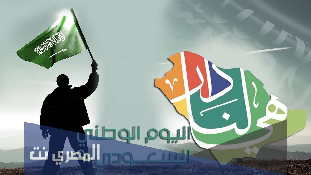 كل عام والوطن لنا دار كلمات
