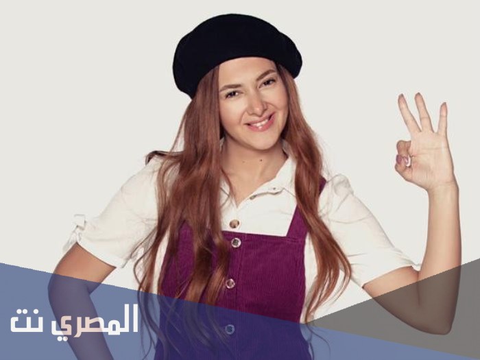 كلمات اغنية ازاي البنت تحبك كاملة دنيا سمير غانم