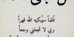 كلمات عن الظلم مؤثرة 2025 عبارات عن الظلم