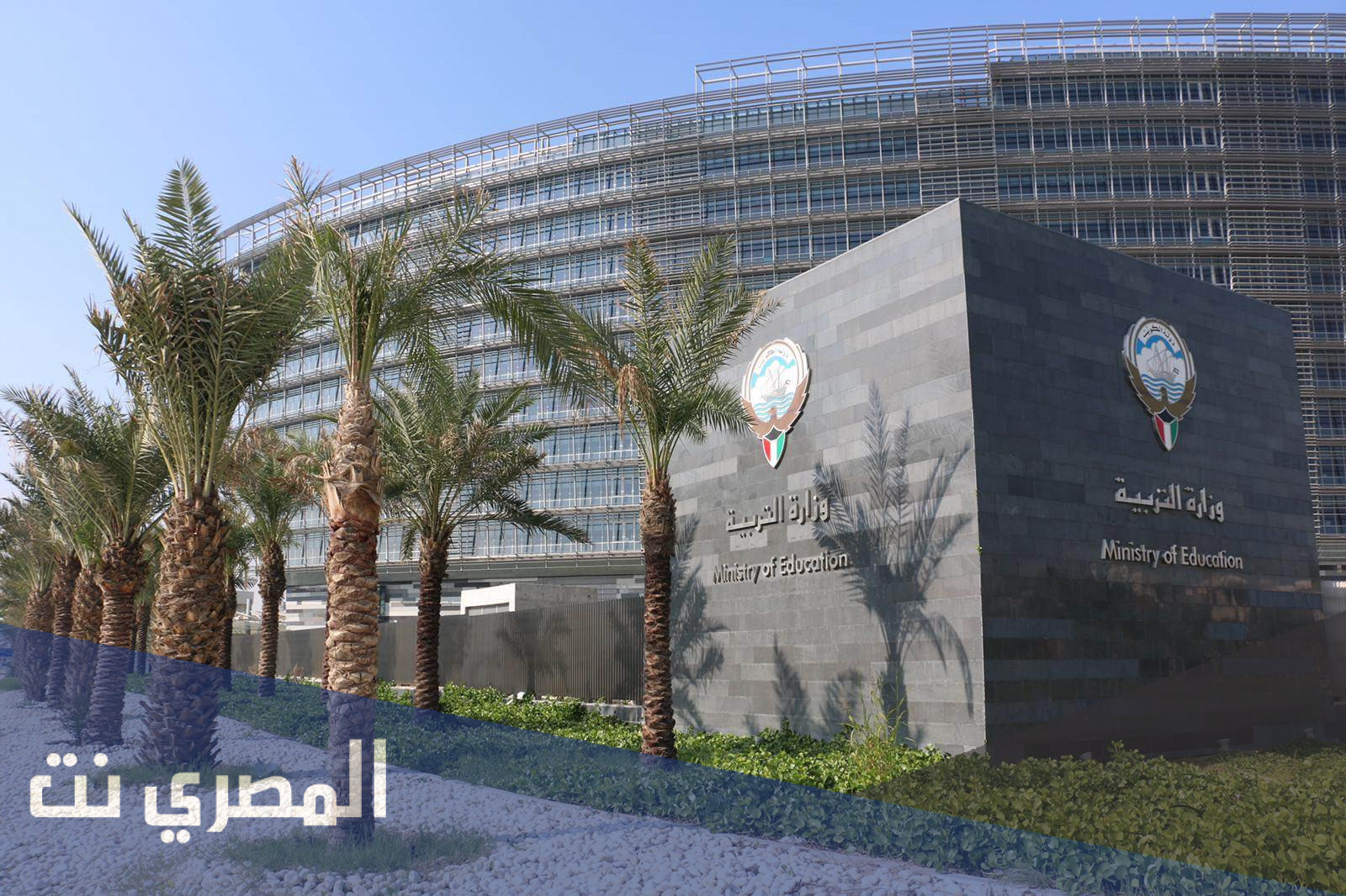 كم باقي على المدرسة الكويت 2021