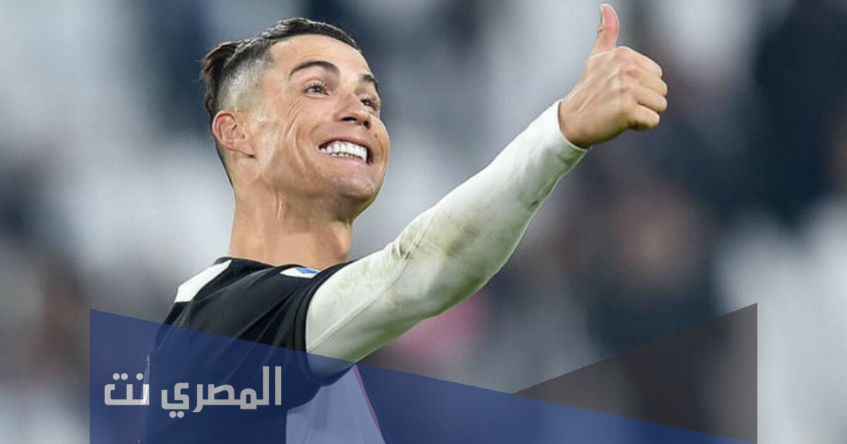 كم تبلغ ثروة كريستيانو رونالدو 2021