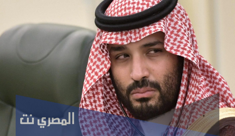 كم تبلغ ثروة ولي العهد محمد بن سلمان