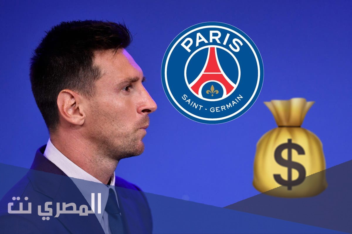 كم راتب ميسي الشهري