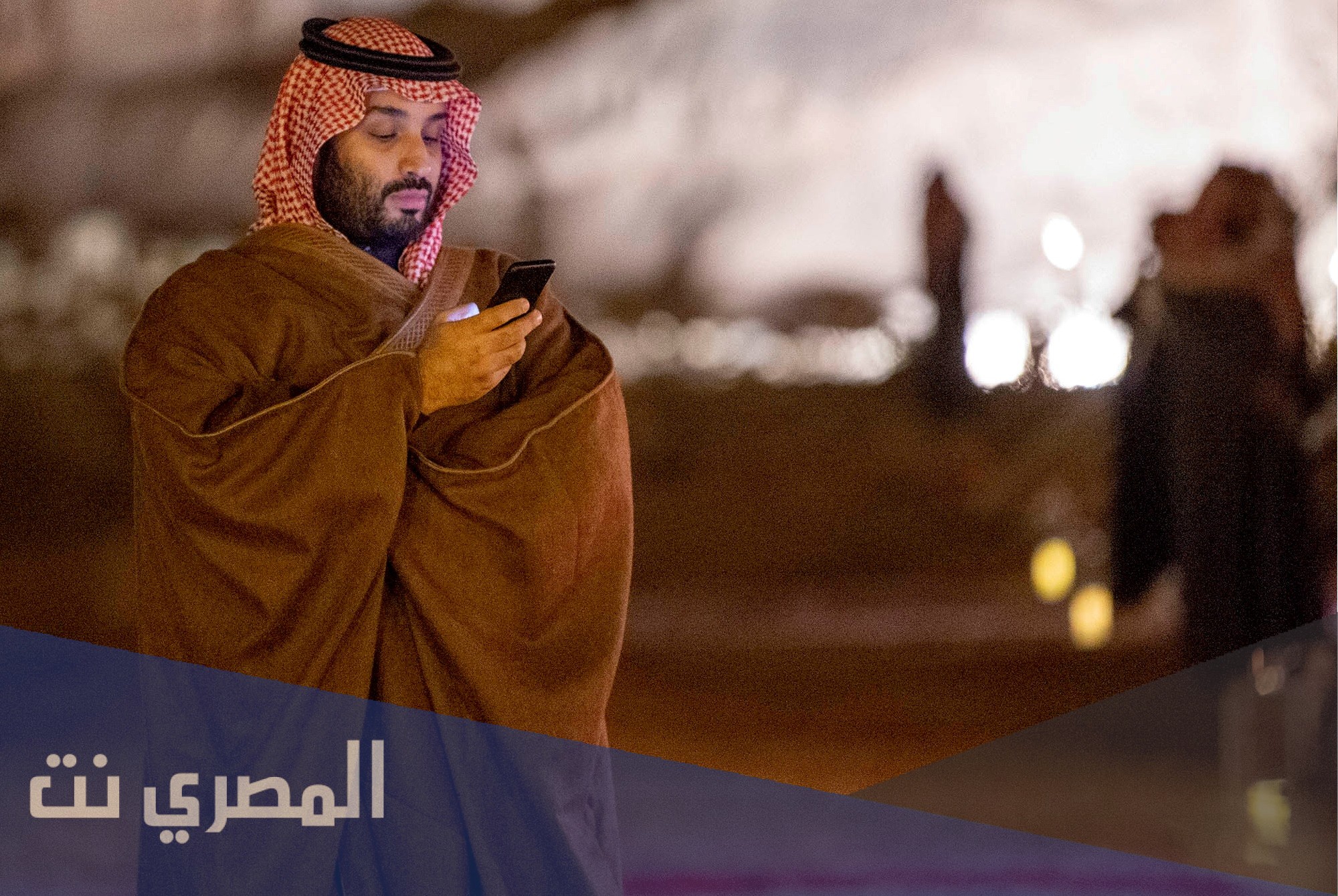 كم طول محمد بن سلمان ال سعود