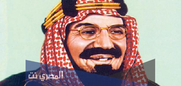 كم عام حكم الملك عبدالعزيز