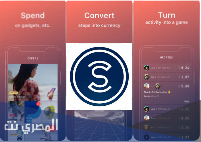 كم عدد المستخدمين الفريدين الذين سجلوا في تطبيق sweatcoin منذ إطلاق الشركة؟