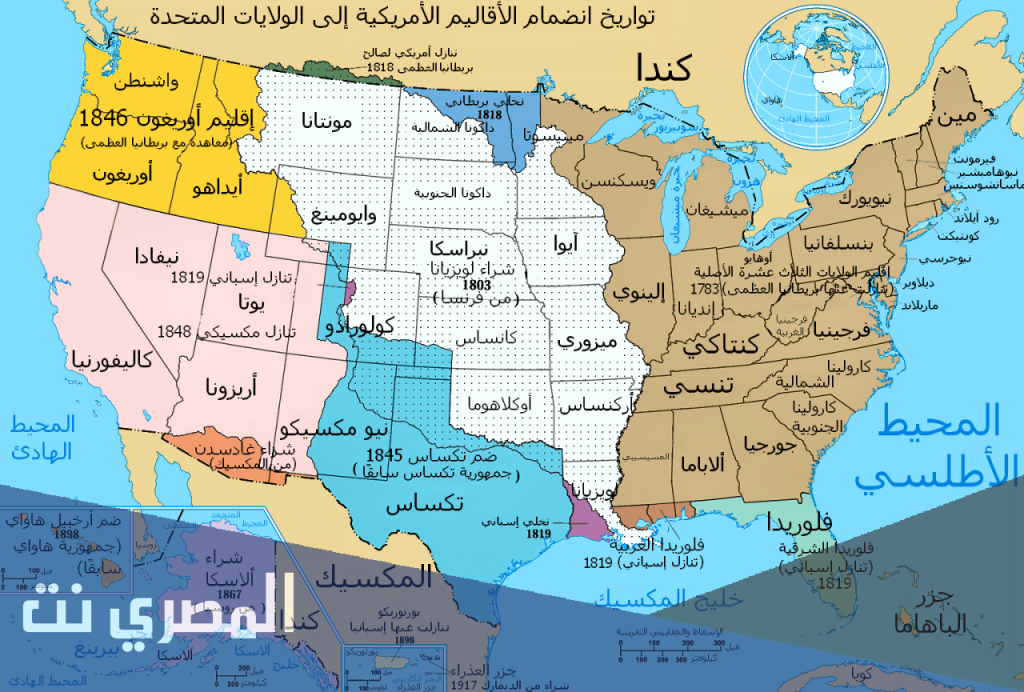 كم عدد دول العالم 2021