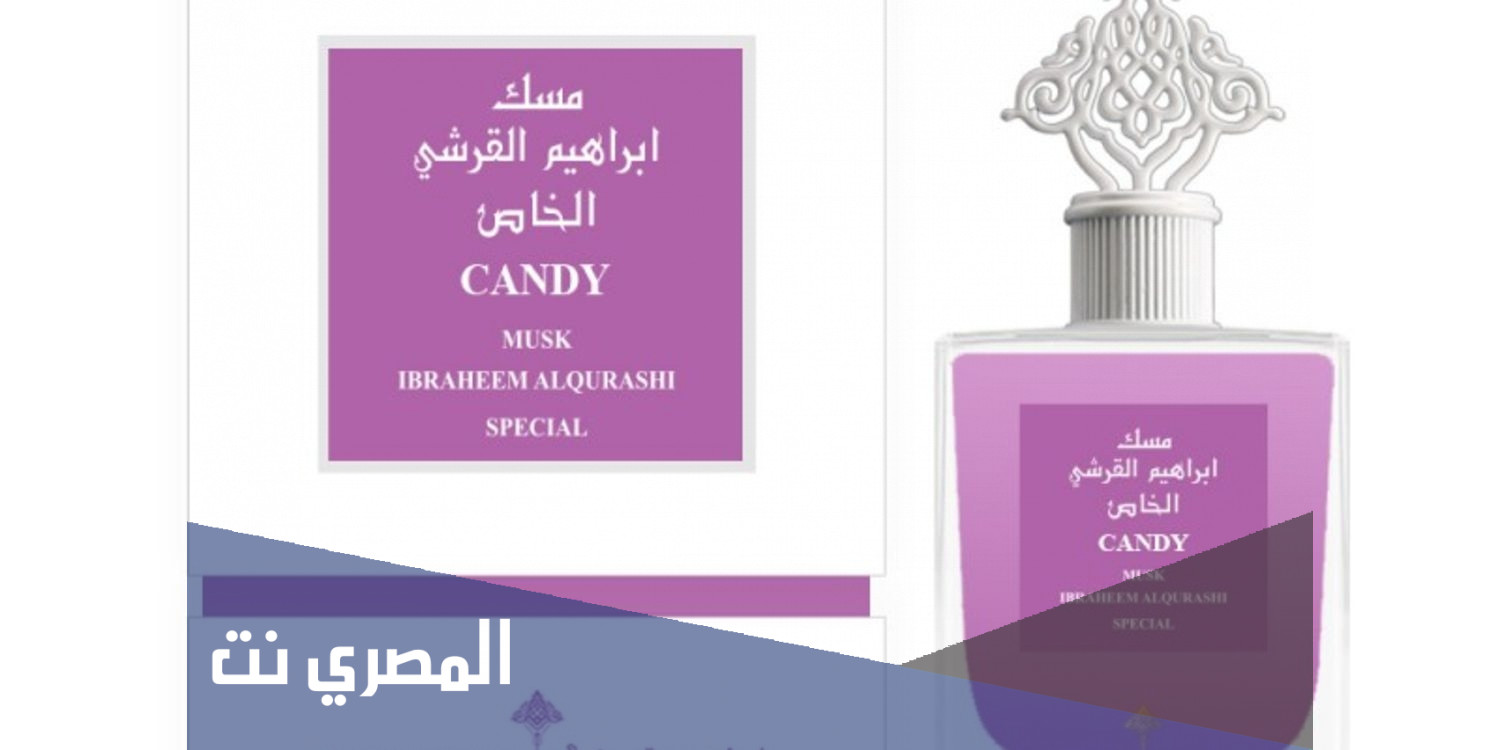 كم عدد فروع ابراهيم القرشي في الرياض
