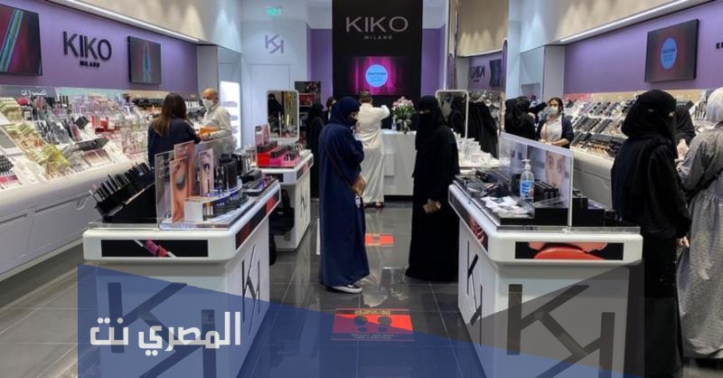كم عدد فروع كيكو الرياض