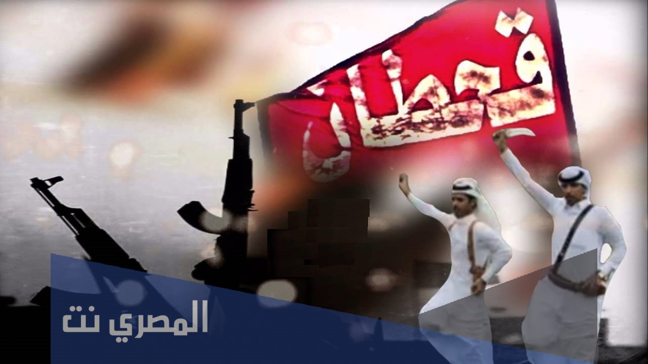 كم عدد قبيلة قحطان في السعودية