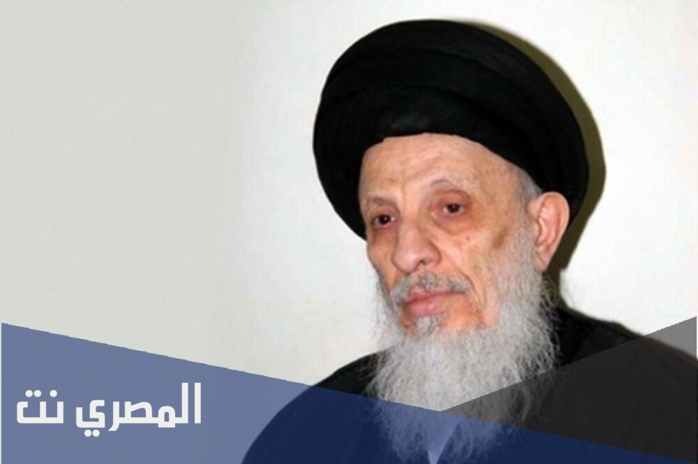 كم عمر السيد محمد سعيد الحكيم