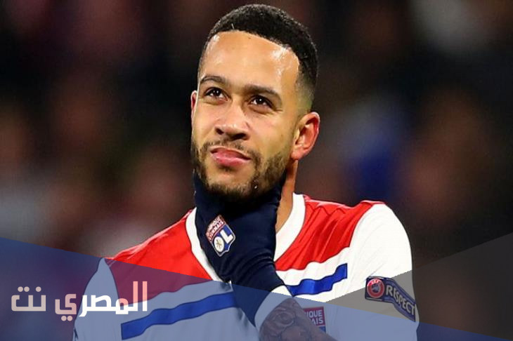 كم عمر اللاعب ممفيس ديباي