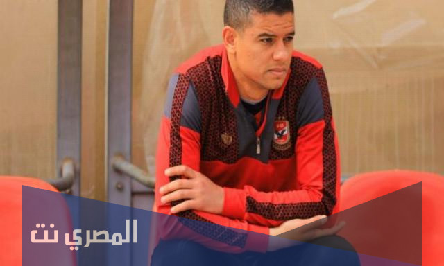 كم عمر سعد سمير لاعب الاهلي