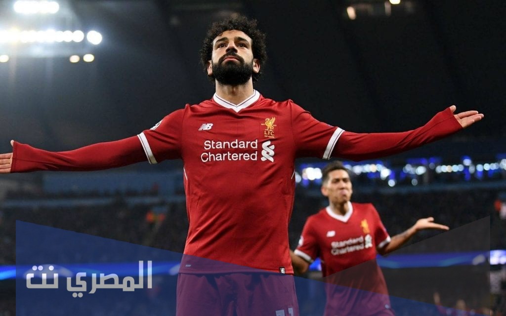 كم عمر محمد صلاح