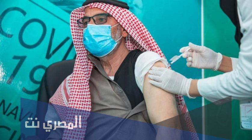 كم نسبة المحصنين في السعودية