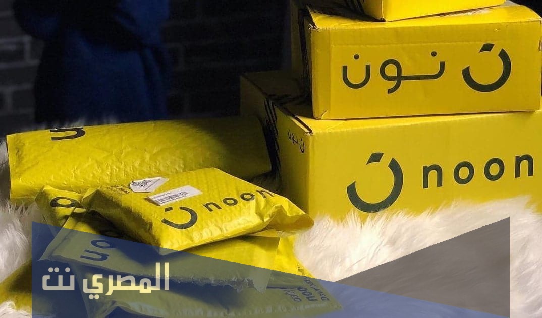 كود خصم نون في السعودية 2021